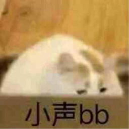 有哪些又可爱又骚气让人忍俊不禁的表情包吸吸