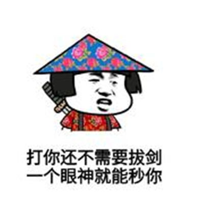 幽默笑话你买的啥基金呀,怎么还要租仓库呀
