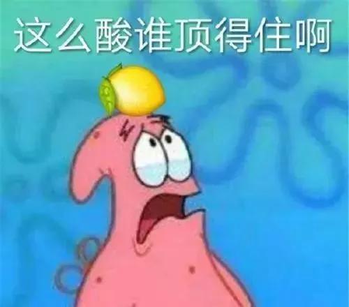 这次我真的酸了这样的爱情太好哭了