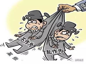洛阳任免多个一把手岗位