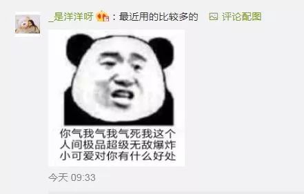 情侣之间发什么表情包单身狗看了表示受到了一万点暴击
