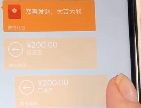 微信红包和微信转账区别原来这么大,幸好早知道,叮嘱家人别乱用