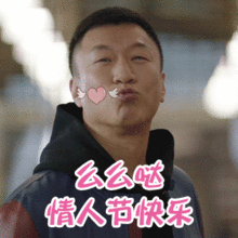 七夕节真人祝福动态微信表情