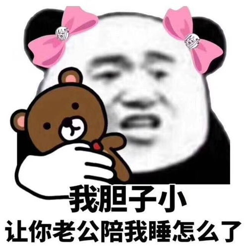 女生渣起来是这样的