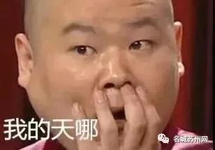 天苏州一年轻女孩开车时晕倒,大小便失禁打开她的包,医生都惊呆了