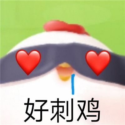 可爱的情侣聊天表情包聊天