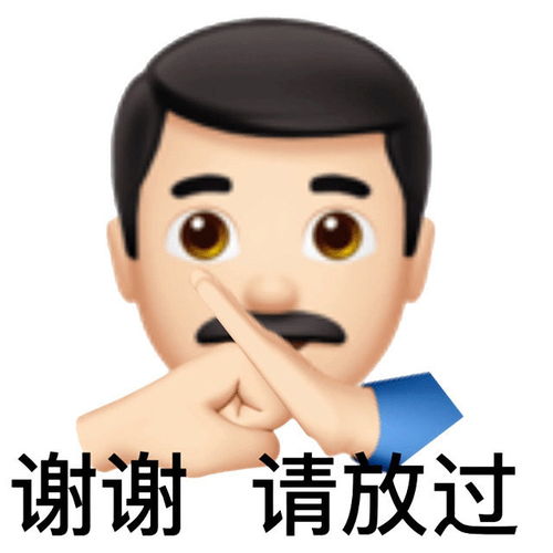 微信杜蕾斯表情包公关