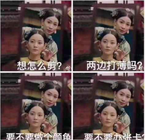 43岁高龄娴妃佘诗曼靠什么北上逆袭延禧攻略