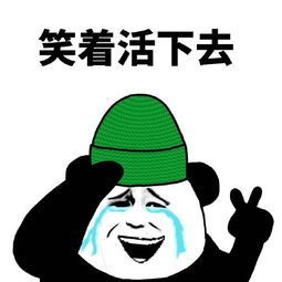 湘琴鬼脸表情包文案