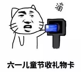 六一童年回忆录,你错过的那些经典游戏