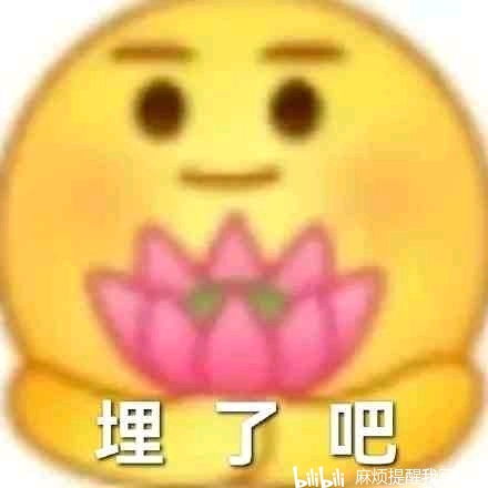 线系小恐龙表情包小行星