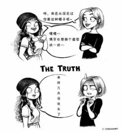意思一个女神...经的日常,当女神真的很不容易
