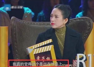 宋丹丹打断章子怡点评,国际章表情亮了,一句话直中要害,厉害北京时间