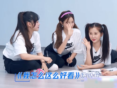 虞书欣首次选队长,可怜兮兮的表情劝退林小宅,冯若航没忍住笑了