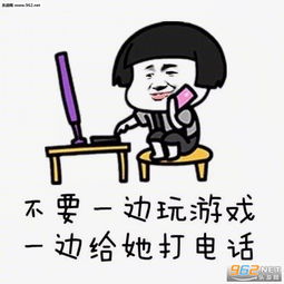 叫宝宝给抱抱买包包哄女票的表情包哄女朋友表情包套路下载乐游网游戏下载