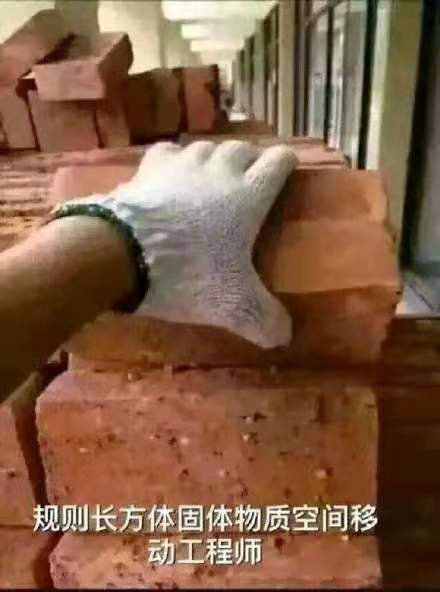 让孩子打暑假工,就是有效的社会毒打