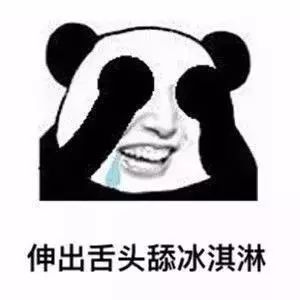 女生有哪些高超的撩人技巧