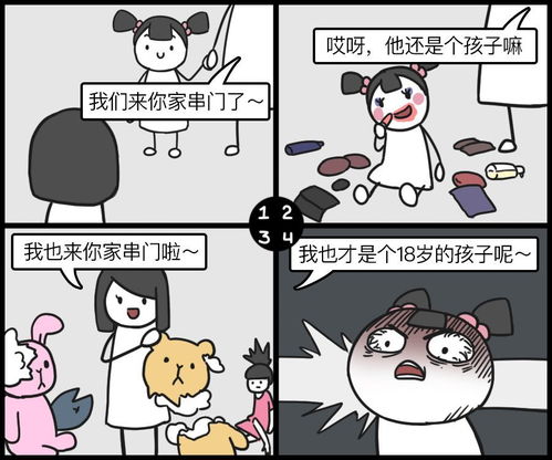 人生最爽的14个瞬间,看完居然真的觉得有点儿爽