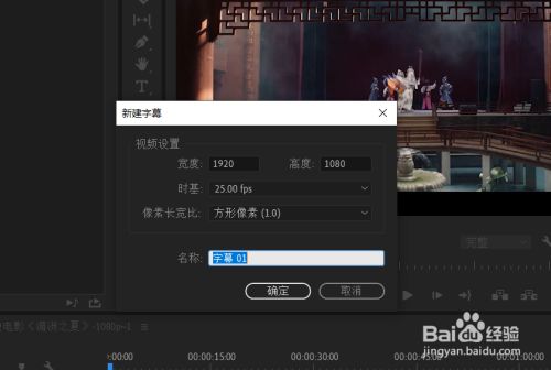 pr下载专业级视频编辑软件adobepremiere安装包下载
