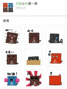 丢进垃圾箱表情包垃圾分类