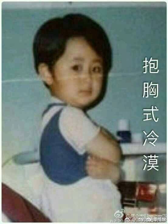 杨紫晒家人合影祝父亲生日快乐还用自己儿时搞笑表情包自黑