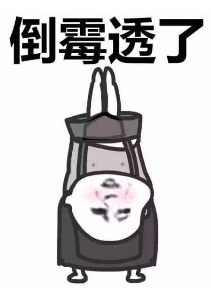 当爱豆深陷宫斗有了女主光环就一定是最后赢家