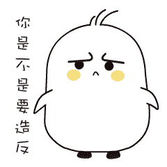 微信表情包小萌鸡长按艺术二维码观看