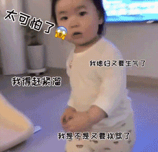 可爱沙雕表情包你再这样,我就嫁给你哦