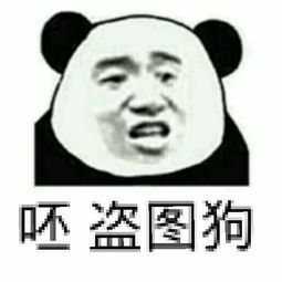 我有个朋友总喜欢保存我发过的表情包然后再在和我聊天的时候发我很无语啊,怎么办