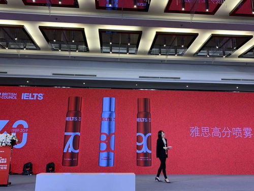 高分喷雾雅思