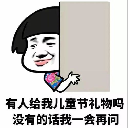宝宝系列表情包王者风云