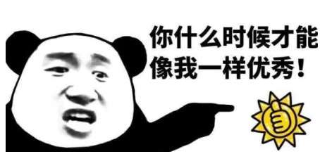 我可以摸你奖杯吗表情包高清图片一览我可以摸你奖杯吗图片分享