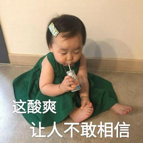 黄夏温动图表情我就摸一下真不吃