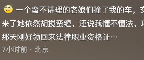 你一辈子记得的人生高光时刻是什么网友分享把我都看爽了精彩