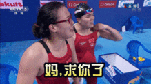 傅园慧版咖啡界表情包
