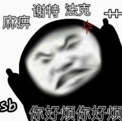 斗图必备表情包
