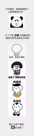 成年人如何表达情绪,用表情包就再好不过了