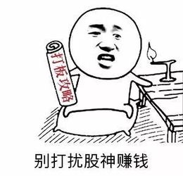 沉迷于赚钱表情包暑假