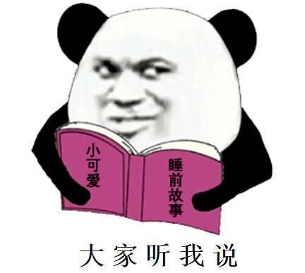 看不惯干不掉表情包沙雕