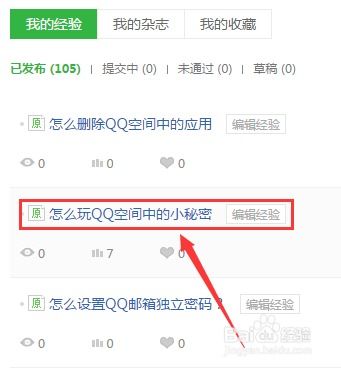 如何把长链接生成短链接