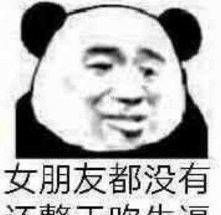 萌宠萌娃表情包太冷不想打字,你懂我意思吧