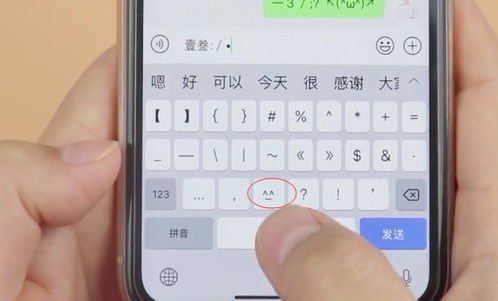 手机键盘上这几处小机关,你用过吗打字不仅更快了,还能更好玩