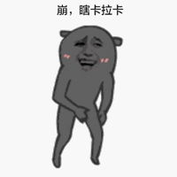 从床上蹦起来表情包表情包