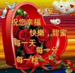 9月30日问候早上好图片带字动态表情早上好图片问候祝福语句子