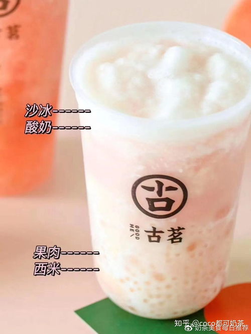 精选奶茶点单攻略奶茶是夏天的真实写照没有奶茶,我不能独立行走
