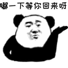 简单表情包图片嘴巴嘟嘟