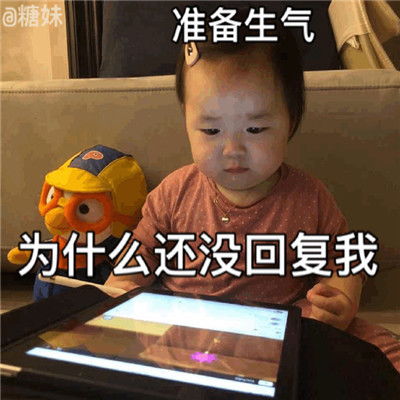 男生发有点污的表情包男朋友