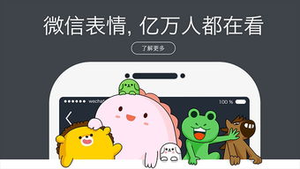 捂脸表情都成了商标,以后我们还能愉快地聊天吗