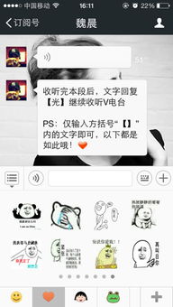 如图,微信上的这个表情叫什么名字