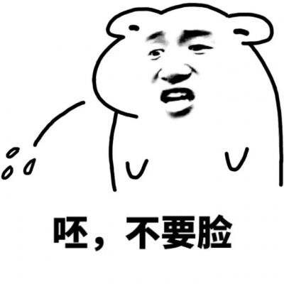 眼里有浩瀚星辰各式各样表情包卡通动漫头像我要个性网